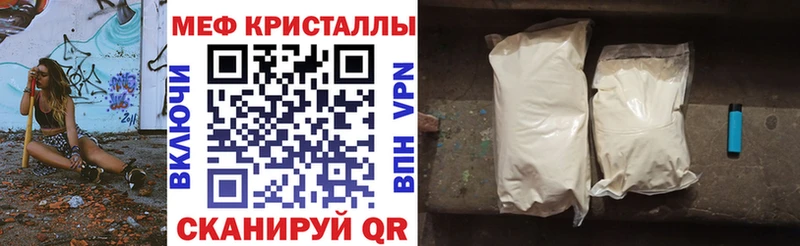 Наркошоп Кувшиново Конопля  КОКАИН  ГАШ  LSD-25  Меф мяу мяу 