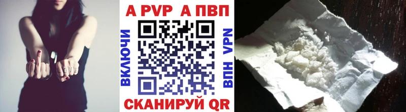 Альфа ПВП СК  цены   Кувшиново 