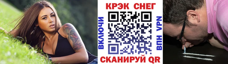 КОКАИН 99%  ссылка на мегу tor  Кувшиново 