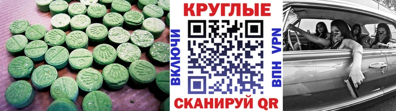 KRAKEN маркетплейс  Кувшиново  ЭКСТАЗИ DUBAI 