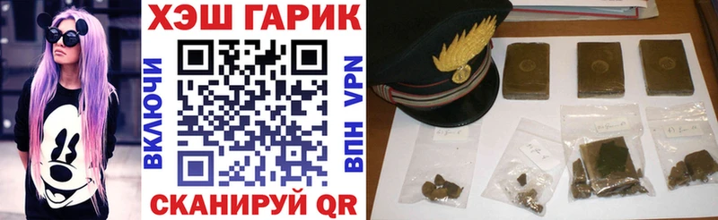 Гашиш гашик  Кувшиново 