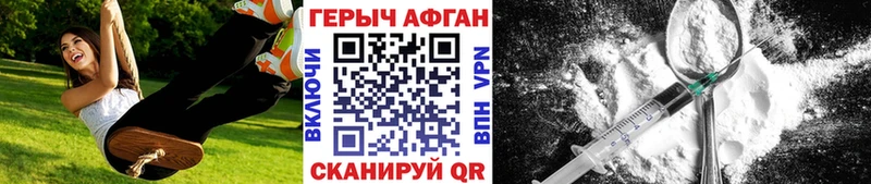 ГЕРОИН гречка  нарко площадка Telegram  Кувшиново  как найти наркотики 
