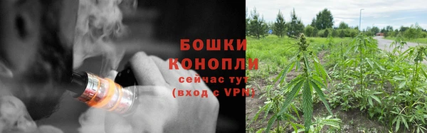 мяу мяу кристалл Надым