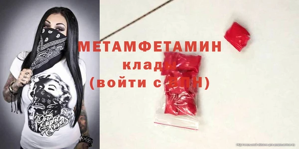 мяу мяу кристалл Нефтегорск