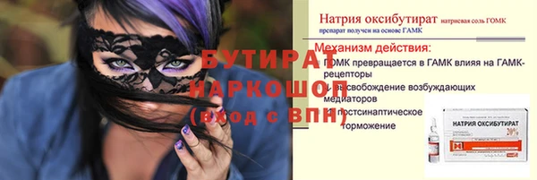 гидропоника Нефтекумск