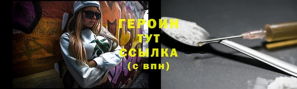 ПСИЛОЦИБИНОВЫЕ ГРИБЫ Горняк