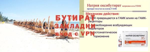 скорость mdpv Навашино