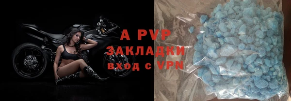 скорость mdpv Навашино