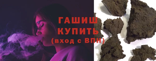 мяу мяу кристалл Надым