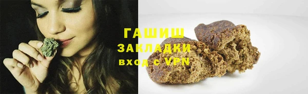 Альфа ПВП Михайловка