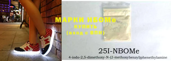 ПСИЛОЦИБИНОВЫЕ ГРИБЫ Михайловск