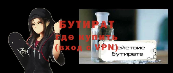 скорость mdpv Навашино