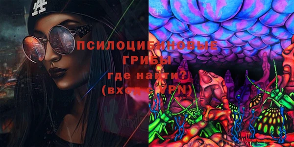 мяу мяу кристалл Надым