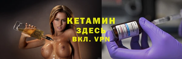 мяу мяу кристалл Надым