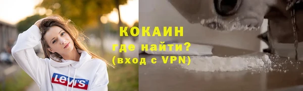 ПСИЛОЦИБИНОВЫЕ ГРИБЫ Михайловск