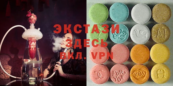 ПСИЛОЦИБИНОВЫЕ ГРИБЫ Михайловск