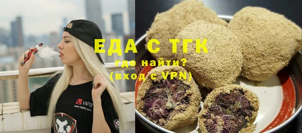 мяу мяу кристалл Надым