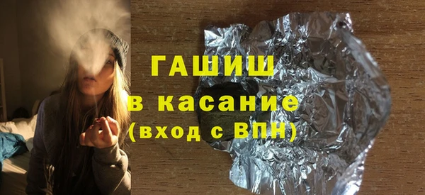 Альфа ПВП Михайловка