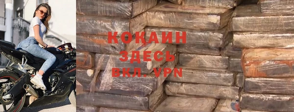 мяу мяу кристалл Надым