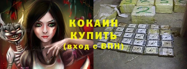 скорость mdpv Навашино