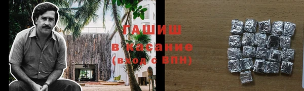 мяу мяу кристалл Нефтегорск