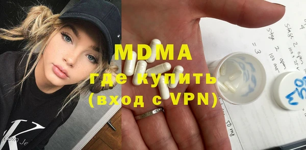 мяу мяу кристалл Надым
