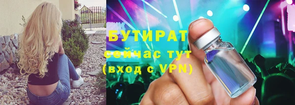 мяу мяу кристалл Надым