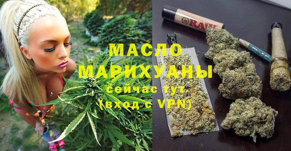 мяу мяу кристалл Надым