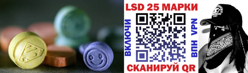 ЛСД экстази кислота  Кувшиново 