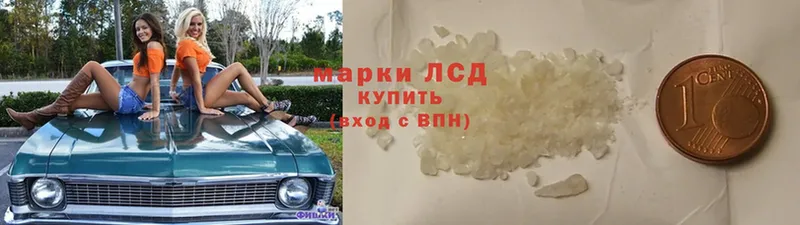 ЛСД экстази ecstasy  мега ссылка  Кувшиново 