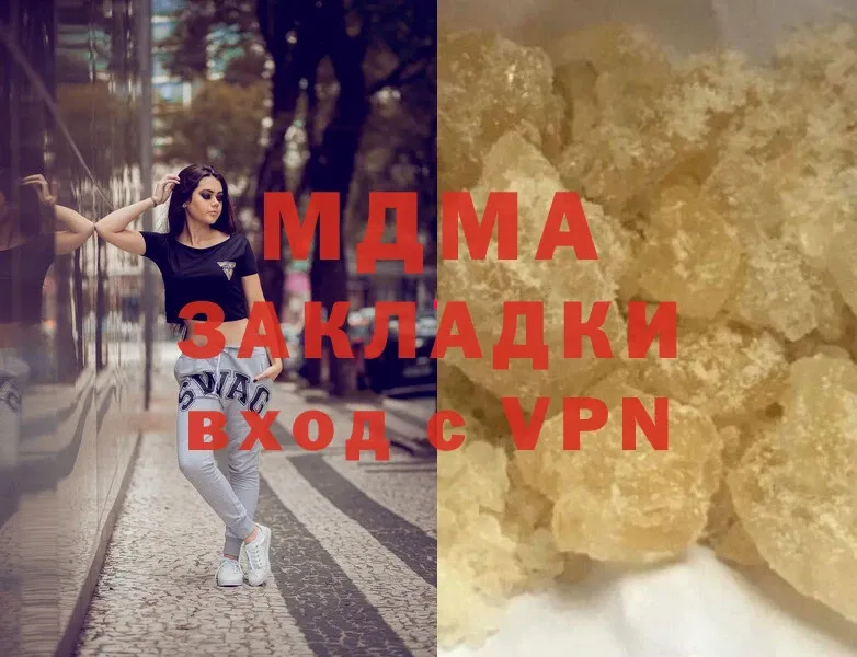 MDMA Molly  Кувшиново 