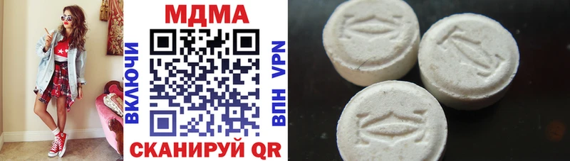сколько стоит  Кувшиново  kraken ССЫЛКА  MDMA молли 