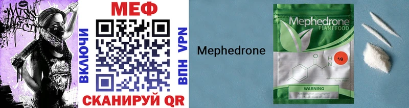 МЕФ VHQ  Кувшиново 