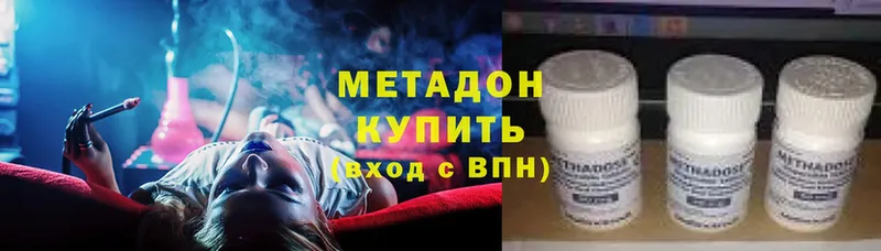 MEGA зеркало  Кувшиново  Метадон мёд 