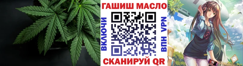 ТГК вейп Кувшиново